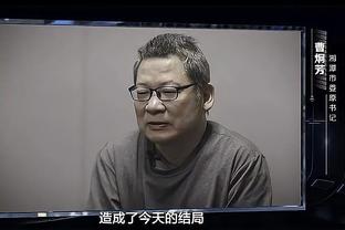 塔图姆谈防守华子：我所做的全部就是想告诉他 别想在今天爆发